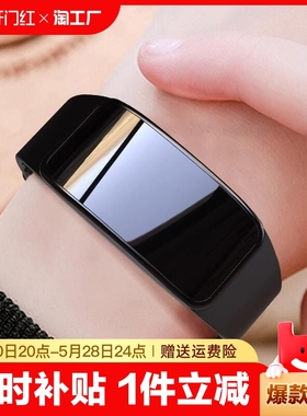 智能手环手表女简约多功能适用于小米苹果手机情侣运动跑步电子表