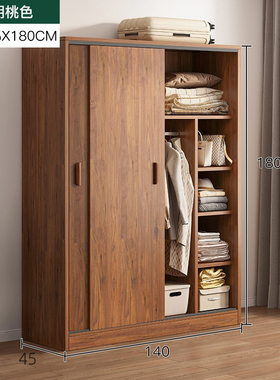 宜家推拉门衣柜家用卧室出租房用小户型现代简约实木柜子简易组装