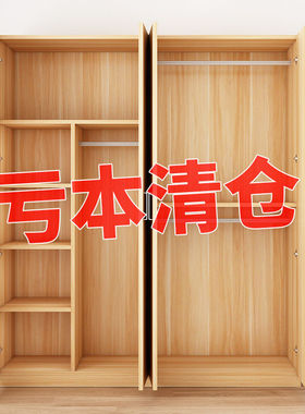 家用衣柜卧室现代简约出租房用经济小户型实木质简易收纳储物柜子