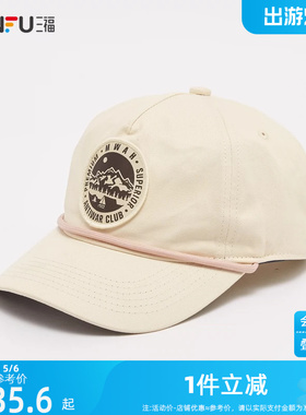 三福圆标绳棒球帽 复古美式潮流造型服饰配件鸭舌帽帽子829080