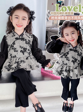 蜜妤服饰女童2024春季新款中式国风套装韩版小童民族风两件套潮