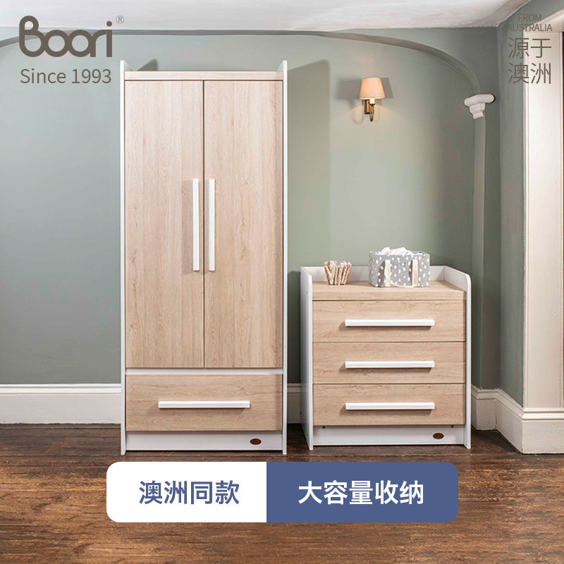 Boori北欧儿童衣柜现代简约小户型家用卧室储物柜子家具双门衣橱
