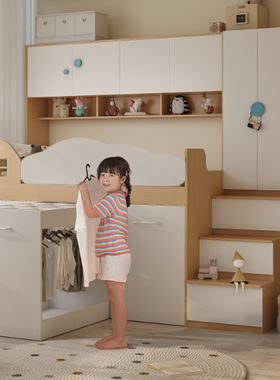 考拉森林储物收纳半高床衣柜床小户型儿童房抽拉衣柜一体儿童床组