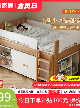 全友家居半高床儿童床多功能带书桌衣柜一体小户型组合床121397