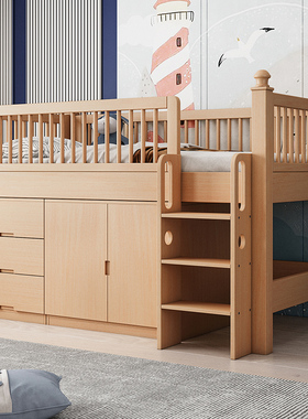 实木儿童床带衣柜收纳储物小户型简约书桌一体高低床多功能半高床