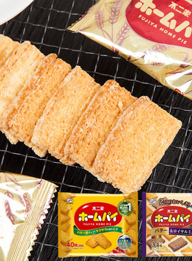 日本进口不二家黄油曲奇饼干牛奶千层酥饼婚糖喜饼早餐休闲小零食