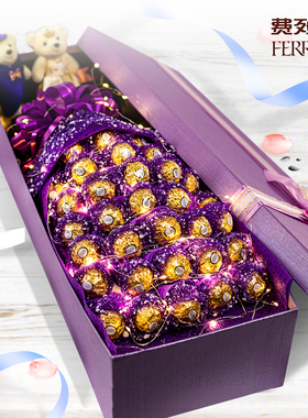 费列罗巧克力带花束礼盒装三八妇女神节送女朋友老婆闺蜜生日表白