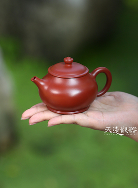 宜兴纯全手工紫砂壶朱泥大红袍球孔小容量潘壶家用泡茶单壶汉瓦壶
