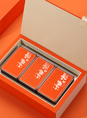 岩茶礼盒肉桂茶叶包装盒红茶大红袍摆泡礼盒装空盒子印刷logo