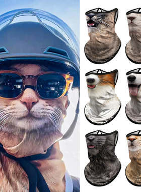 夏季户外防晒面罩男冰丝摩托车骑行面巾薄款动物全脸护颈挂耳头巾