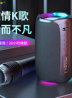 ZEALOT/狂热者 S61网红移动式音响户外蓝牙音箱K歌家庭专用带话筒