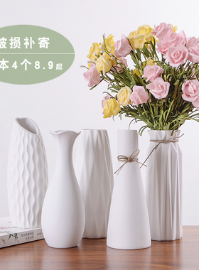 北欧轻奢陶瓷白色小花瓶摆件客厅插花干花小清新现代简约家居装饰