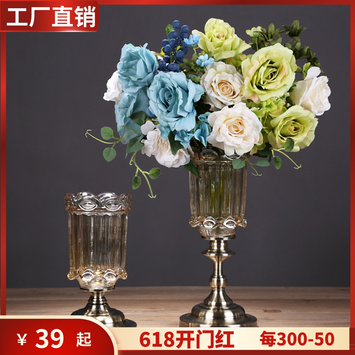 欧式轻奢水晶玻璃花瓶现代创意客厅电视柜餐桌仿真花插花装饰摆件