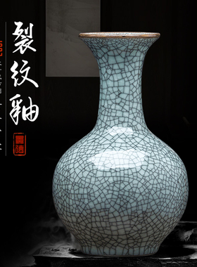 景德镇陶瓷器官窑花瓶摆件客厅插花仿古中式博古架家居装饰品工艺