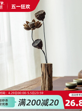 异丽客厅茶桌装饰品复古茶台茶艺木头小花瓶创意中式禅意茶室摆件