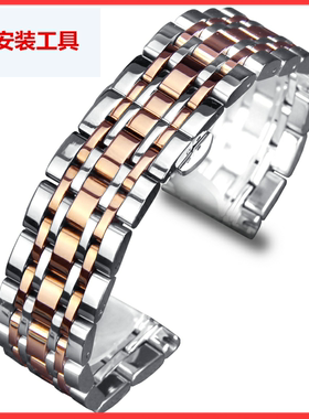 代用钢表带男 适用于天梭浪琴名匠美度依波代用钢带手表带女2019m