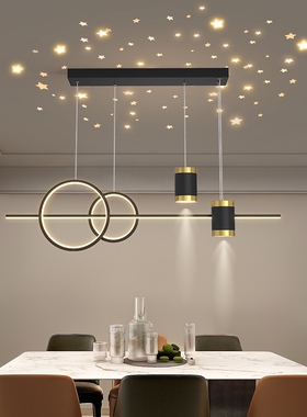 2023新款星星餐厅灯星空餐吊灯现代简约长条饭厅餐桌吧台创意灯具