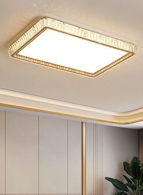 新款客厅水晶吸顶灯餐厅卧室书房现代简约LED轻奢灯饰2022年灯具