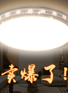 一米圆形LED客厅灯大气水晶吸顶灯书房卧室灯现代简约餐厅吊灯饰