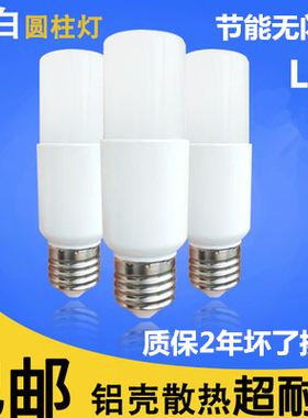 LED灯泡柱形球泡足功率高亮E27螺口6 W灯泡照明灯大功率节能灯泡