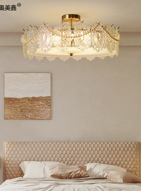 北欧简约卧室吸顶灯法式轻奢新款后现代艺术铁艺铜色玻璃珍珠灯饰