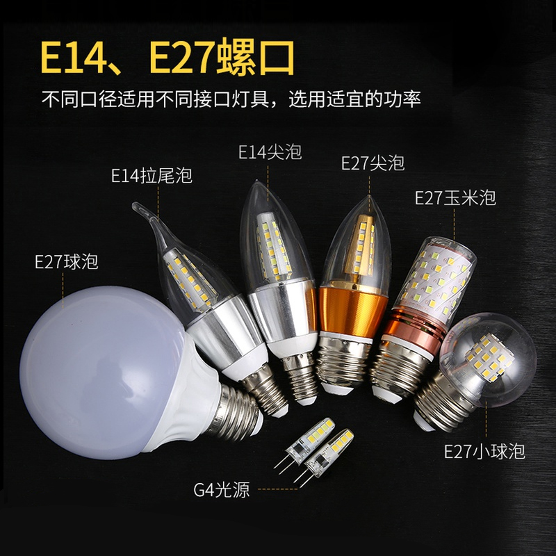 龙珠泡特价LED球泡装饰节能灯 3W5W7w9w E27螺口E14照明婚庆球泡