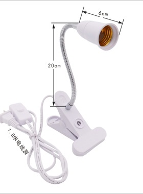 学生护眼插电夹子书桌台灯简易宿舍床头创意调节方向节能LED小灯