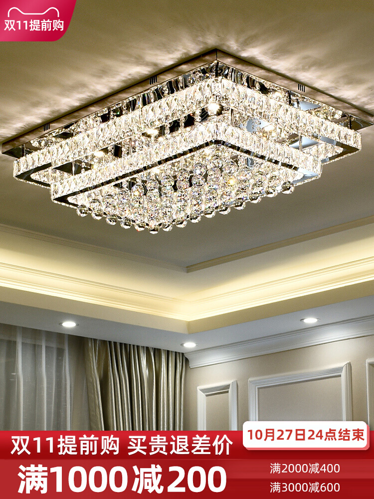 水晶灯客厅长方形灯具简约现代吸顶灯大气家用遥控变色卧室餐厅灯