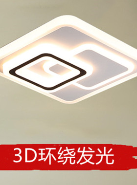 方形现代简约卧室LED吸顶灯卧室餐厅书房轻奢网红智能灯具灯饰