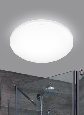 飞利浦LED酷玉吸顶灯简约现代圆形过道阳台走廊厨房家用灯饰照明
