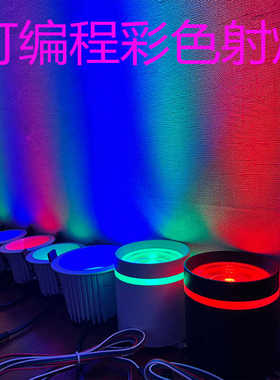 LED彩色天花射灯舞台大厅婚礼堂氛围灯可接总控台外控制染色筒灯