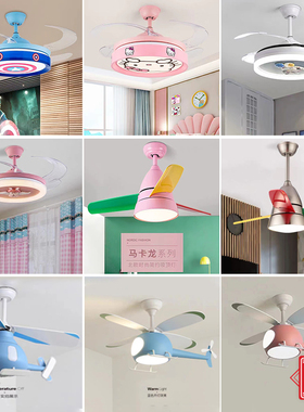智能儿童房吊灯餐厅家用创意卡通风扇灯护眼男孩女孩卧室带风扇