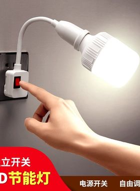 LED节能灯泡家用带插头厨房卫生间厕所超亮照明插座式免安装壁灯