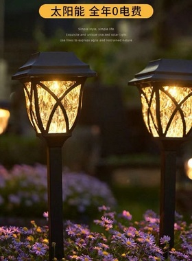 太阳能草坪灯家用防水花园灯装饰道路照明灯户外庭院草地灯地插式