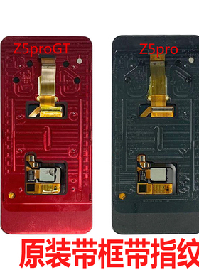 联想Z5Pro GT L78031 32 Z6pro L78051液晶显示一体屏幕总成原装