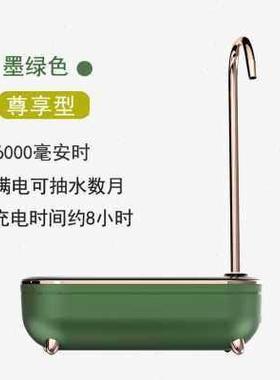 颐品桶装纯净水压水机无线电动抽水器家用自动R矿泉吸出饮水取水.