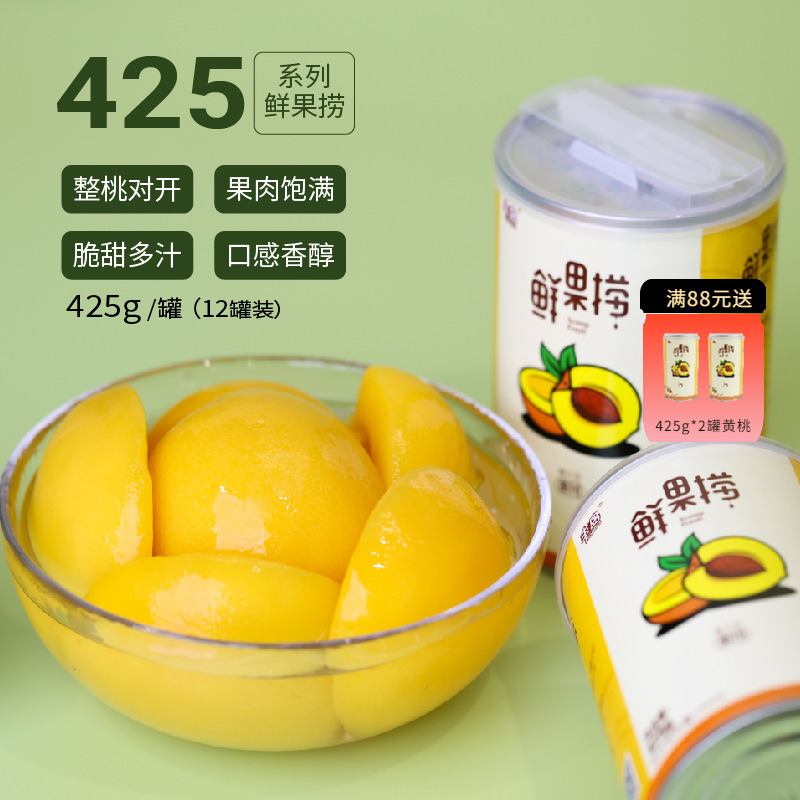 丰岛鲜果捞 糖水黄桃罐头425g*12罐整箱节日礼盒对开黄桃水果整箱