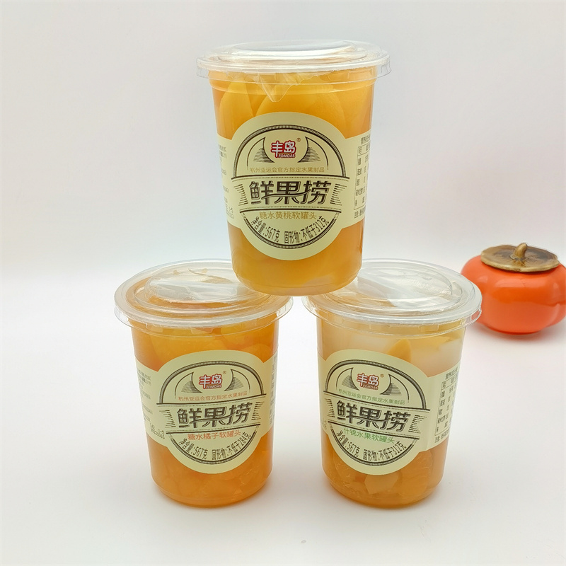 丰岛鲜果捞黄桃软罐头227g/567g糖水橘子罐头什锦水果餐后甜品
