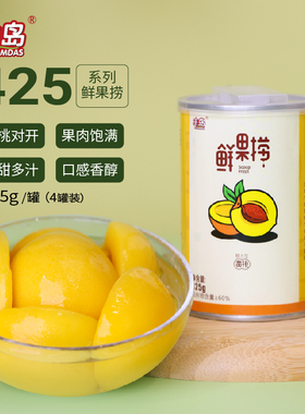 丰岛鲜果捞 糖水黄桃罐头425g*4罐整箱 对开黄桃水果即食半桃罐头