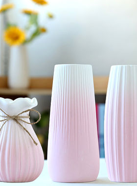 渐变粉色花瓶北欧陶瓷干花花瓶家居装饰玄关摆件摆设道具客厅插花