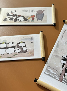 创意国画风卷轴大熊猫冰箱贴家居装饰磁贴国风成都文创纪念品礼物