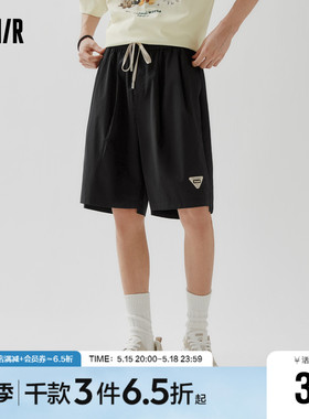森马短裤男2023夏季新款时尚运动裤子简约日常休闲男款直筒五分裤