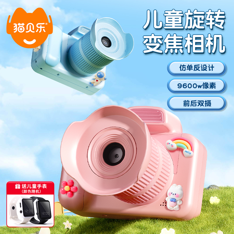 儿童相机玩具女孩可拍照可打印宝宝生日礼物高清数码照相机拍立得