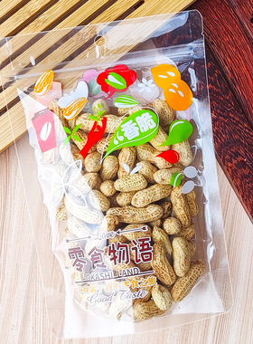 休闲食品包装袋通用零食糖果干果食品包装塑料密封袋自立自封袋