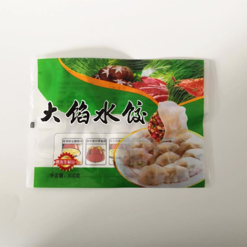 速冻水饺包装袋冷冻食品塑料袋饺子馄饨汤圆包子袋子厂家定做设计
