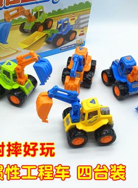 惯性玩具儿童宝宝小孩益智卡通惯性工程车挖机男孩挖掘机1-3-5岁