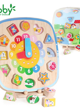 boby儿童0-1-2岁3形状配对认知积木磁铁时钟双面图形早教益智玩具