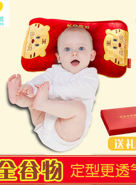 婴儿枕头防偏头定型枕儿新生纠正偏头夏季透气荞麦枕矫正头型