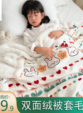 双面儿童毛毯秋冬加厚羊羔牛奶绒午睡毯毯子宝宝婴儿盖毯100x150