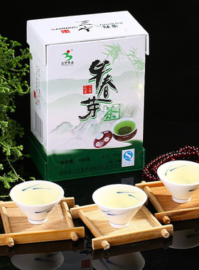 2020年新茶烘青茶早春芽滇绿茶云南茶叶三宁茶业清香型